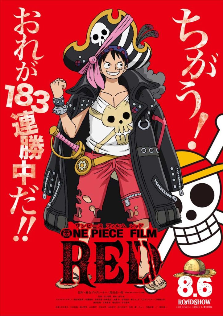 One Piece Red Film Confira O Visual De Luffy Zoro Nami Usopp E Sanji Sempre Fui Geek