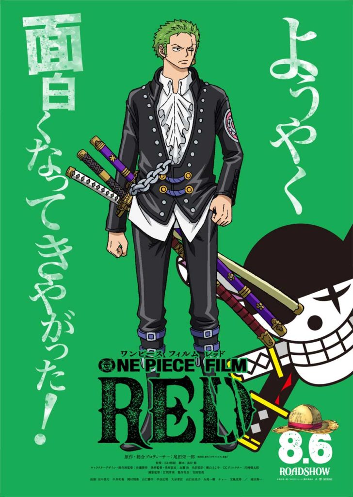 one-piece-film-red-figurino-02-zoro