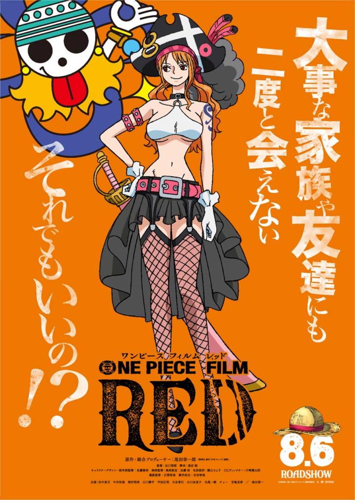 one-piece-film-red-figurino-03-nami