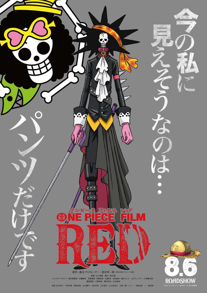 one-piece-film-red-figurino-09-brook-720x1017